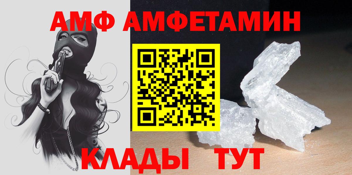 Ижевск  АМФЕТАМИН  Вход с VPN  АМФЕТАМИН  Амфетамин Розовый 