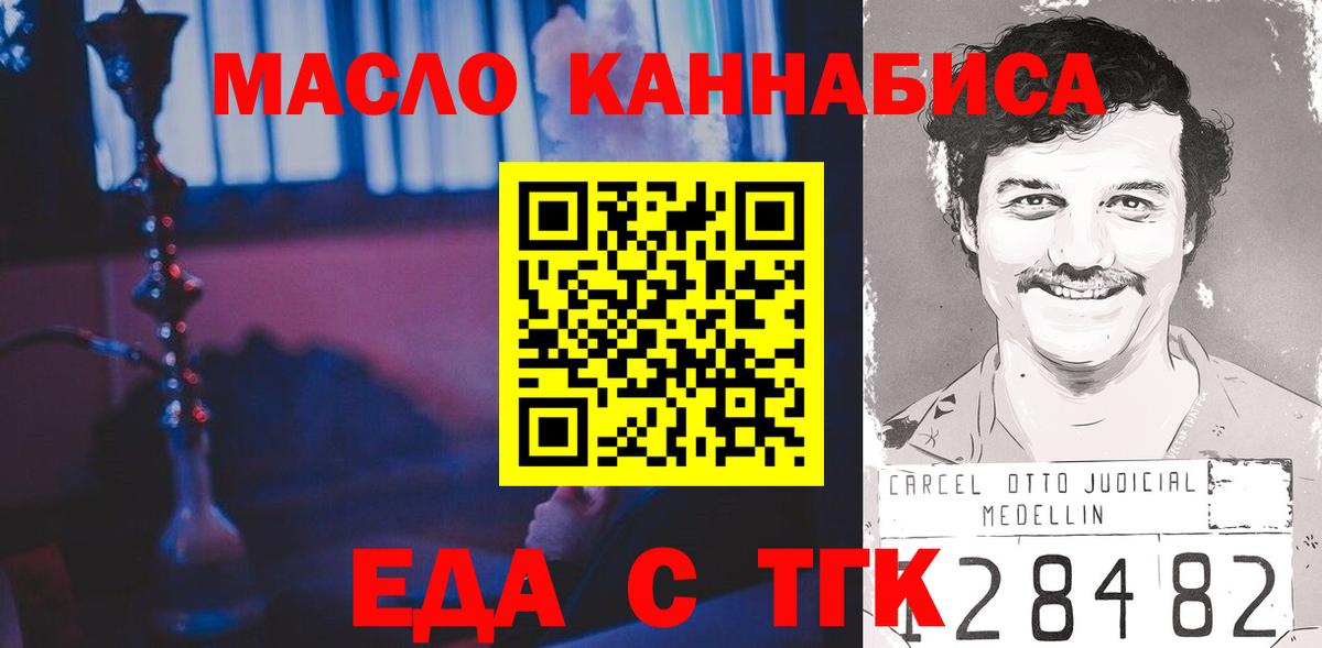 Canna-Cookies марихуана Ижевск