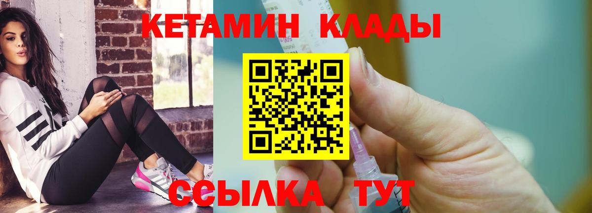 Меф МЯУ МЯУ   Альфа ПВП СК   Кокаин  Ижевск  Вход с VPN  Марихуана  ГАШ 