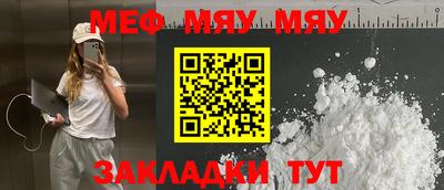 2c-b Малгобек