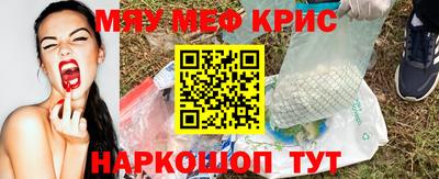 спайс Ливны