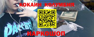 2c-b Малгобек