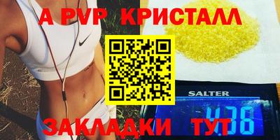 2c-b Малгобек