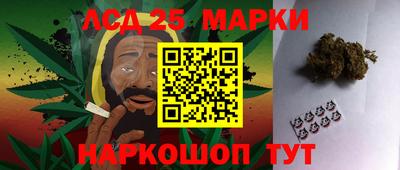 2c-b Малгобек