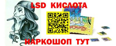 2c-b Малгобек