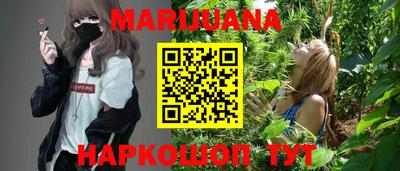 2c-b Малгобек