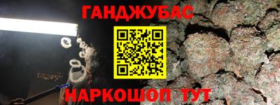 2c-b Малгобек