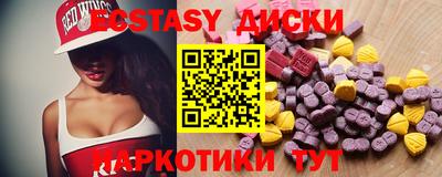 2c-b Малгобек