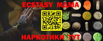 спайс Ливны