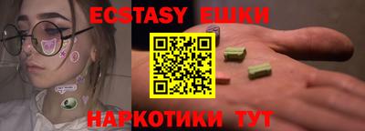спайс Ливны