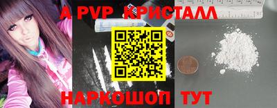 мдпв Мариинск