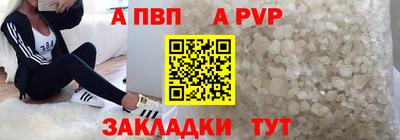 а пвп мука Ликино-Дулёво