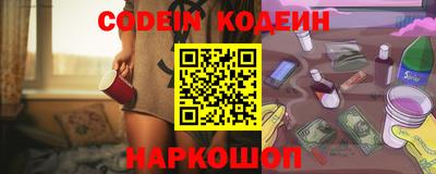 спайс Ливны