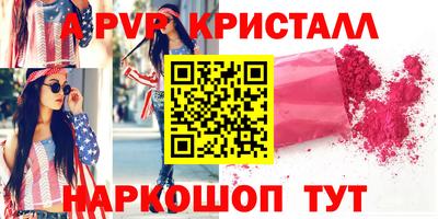 а пвп мука Ликино-Дулёво