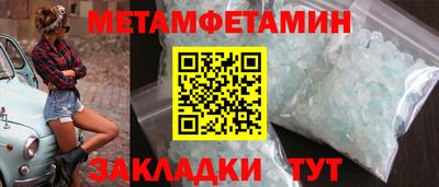 спайс Ливны