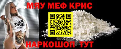 спайс Ливны