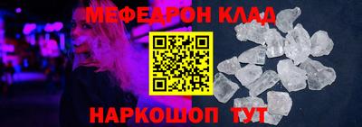 спайс Ливны