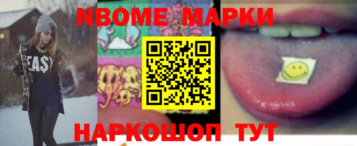 LSD-25 экстази ecstasy Ижевск