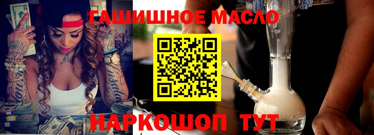 Дистиллят ТГК Wax Ижевск
