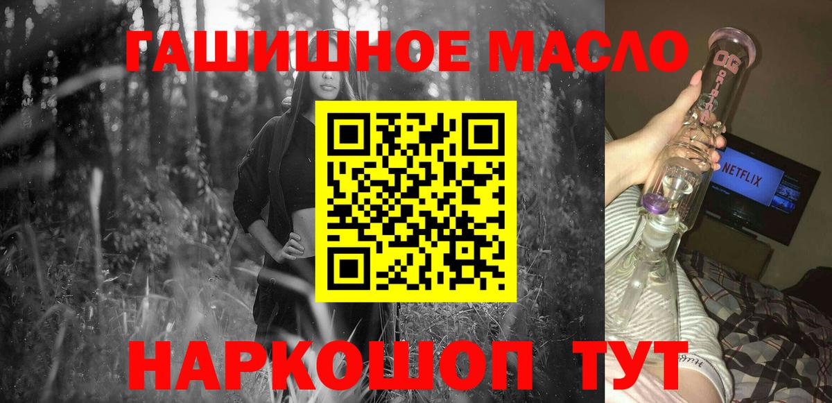 Марихуана Ижевск